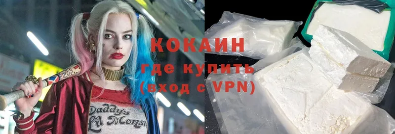 хочу наркоту  Богучар  KRAKEN как зайти  Cocaine FishScale 