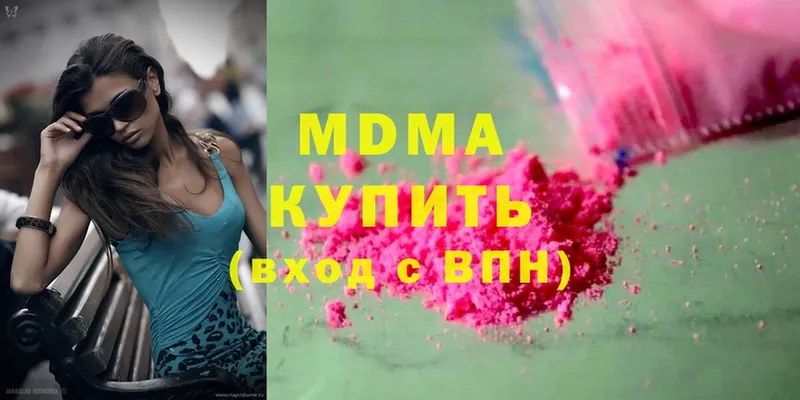 MDMA crystal  даркнет сайт  Богучар 